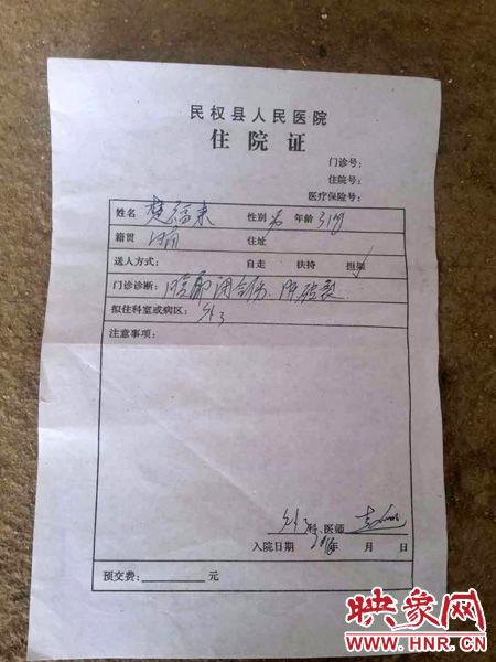 我院2003-2008年住院死亡病例统计分析