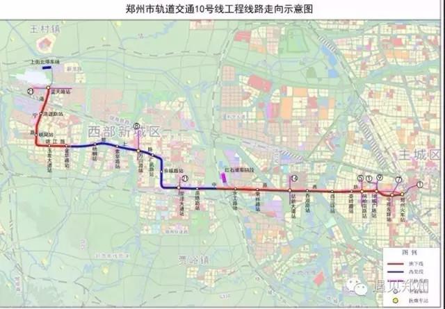 郑州地铁好消息!6号、14号线部分站点年底开工