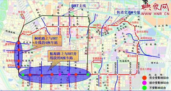 郑州地铁5号线公布BRT迁改方案 15个站台需拆