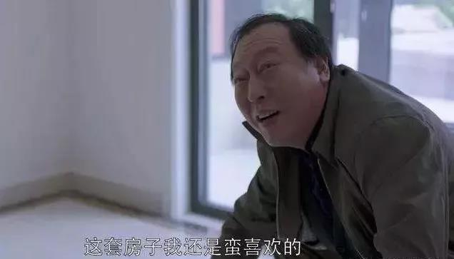 都挺好照片