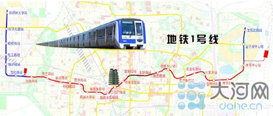 郑州地铁一号线运营时刻表出炉 最早6时发车