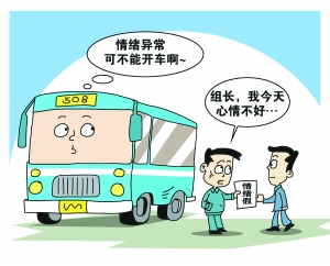 抛弃唯gdp_跨国汽车零部件企业营收表现盘点(2)