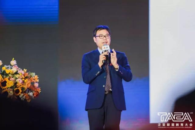融合·嬗变 | 第十五届联盟大会在郑开幕，预见教育新未来