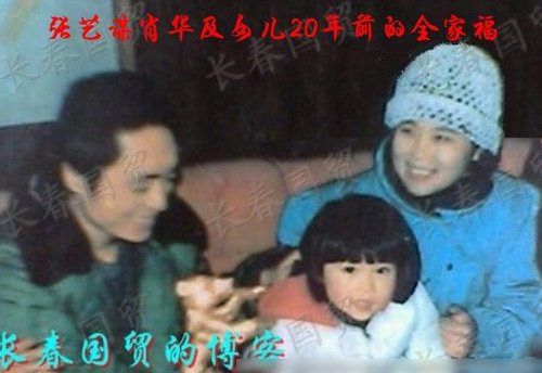 肖华张末巩俐 <em>张艺谋</em>生命中的<em>女人</em>(组图)_大豫