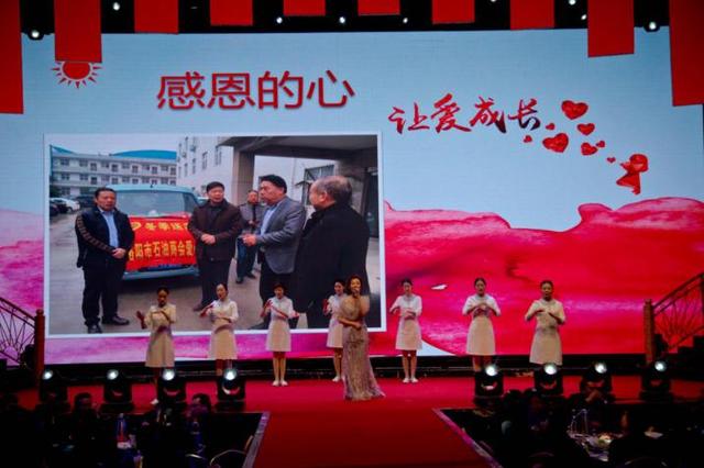 2019年洛阳市石油商会迎新年会在新区宴江南隆重举行