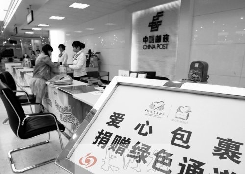 河南爱心包裹5岁 期间有70多万贫困学生受益