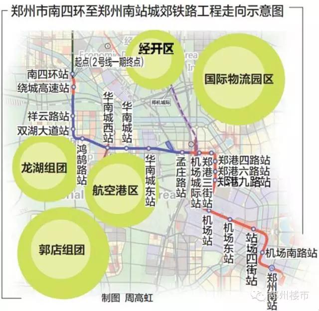 郑州21条地铁路线工期规划 快看看哪条在你家附近