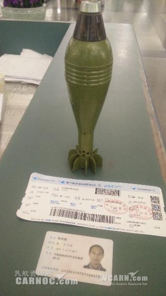 河南 男子 欲 带 迫击 炮弹  登机  被安检拦下(图)_