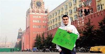 上合组织各成员国留学生:我在郑州挺好的