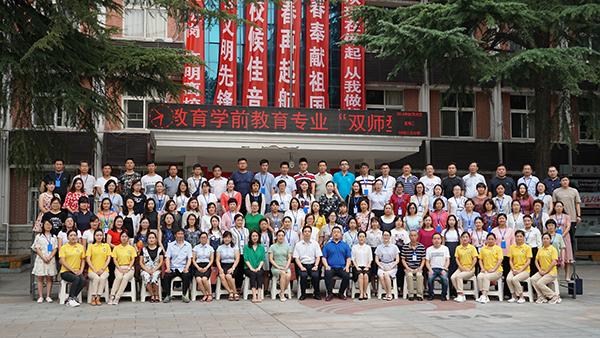 河南省职业教育学前教育专业双师型教师培养
