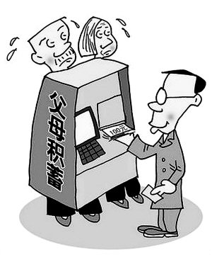 迪拜人均月收入_美丽说月收入