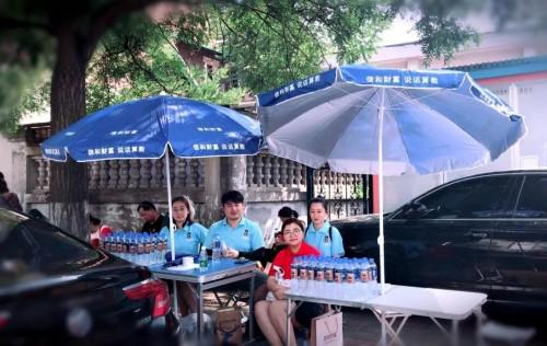 信和财富全国多个城市开展“爱心助力高考”公益活动