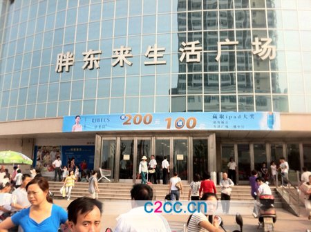 许昌胖东来单日破12万