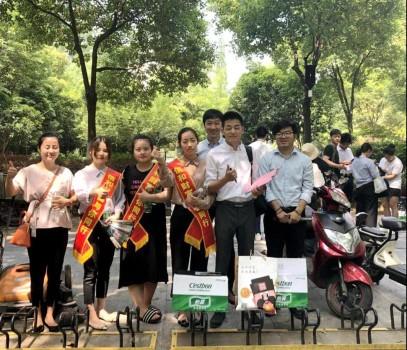 信和财富全国多个城市开展“爱心助力高考”公益活动