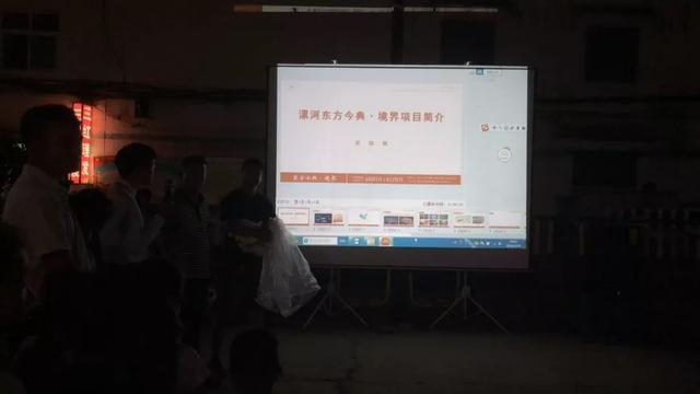东方今典境界 | 周末含地没有雅影赏大片,面焚火冷仲夏夜!