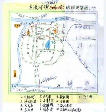 老人弥留之际 手绘百年前漯河古镇原貌