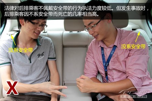 安全带的正确使用方法_汽车_党的生煌网
