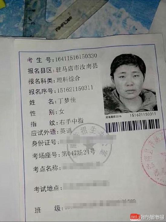 河南籍大一女孩生日前游泳课上溺亡 7名监考老师停课