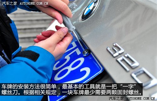 有污损赶紧去换 编辑教您如何补办车牌