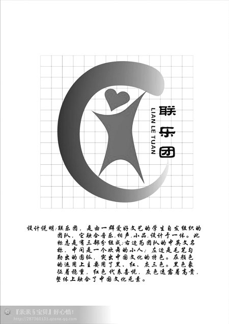 铁路英雄收到20万慰问金