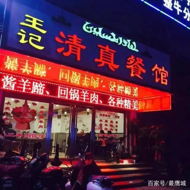 有粉丝说"来诚朴路南头鱼羊鲜吃吃看,就知道啥叫烧烤大排档.