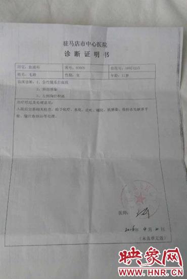 11岁白血病女孩无钱救治 父亲已因患同病去世