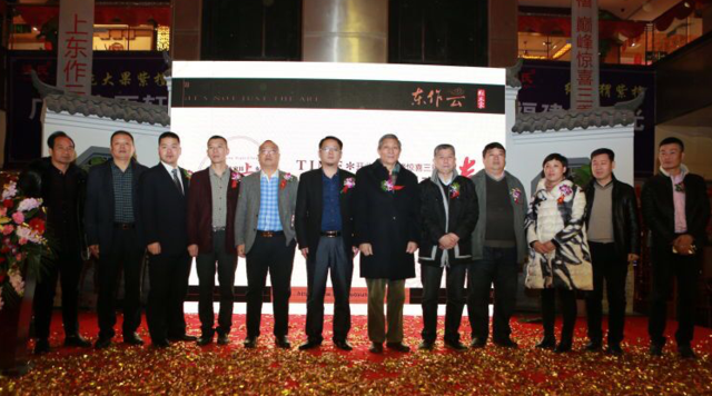 东作云红木河南体验中心盛大开业