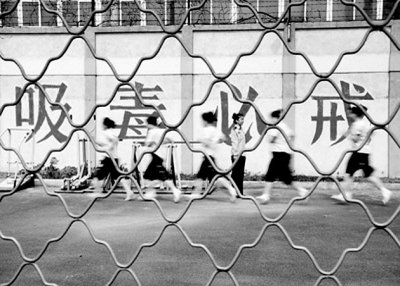 90后学生把<em>吸毒</em>当时髦 多被朋友拉下水_大豫