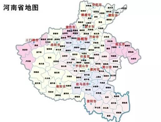 河南18地市名称竟是这样来的 河南人必看