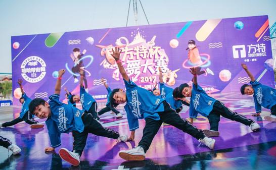 郑州方特端午节,国际少儿街舞大赛全球冠军总