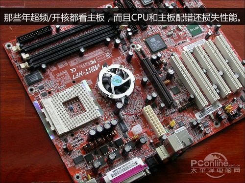 三核cpu_三核cpu缺点_三核cpu开核危害