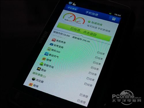 好用的安卓相机 80382259.jpg