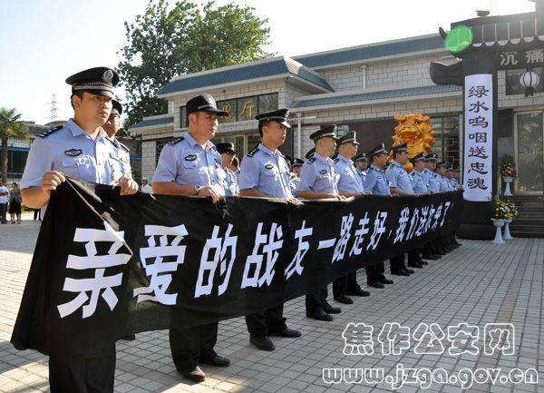 夫妻北京扰乱公共秩序遭训诫 回河南刺死警察