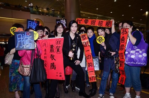 蕭敬騰獲金像最佳新人獎 榮歸臺灣見證人氣旺