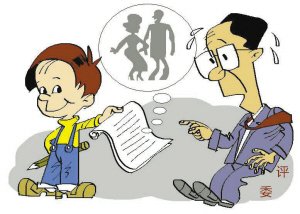 跌眼镜:个性小学生参加命题作文赛大写婚外恋