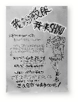 郑州一中学我的校服我定Style 已收60多幅草图