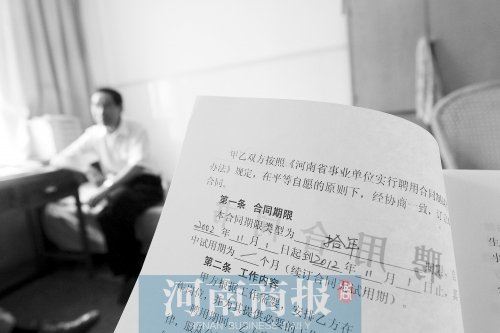 男子与医院签10年劳动合同 没到期离职档案被