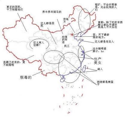 媒体分析河南人为何会被差评