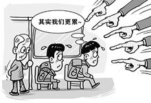挤公交的屌丝一族:其实我们更累