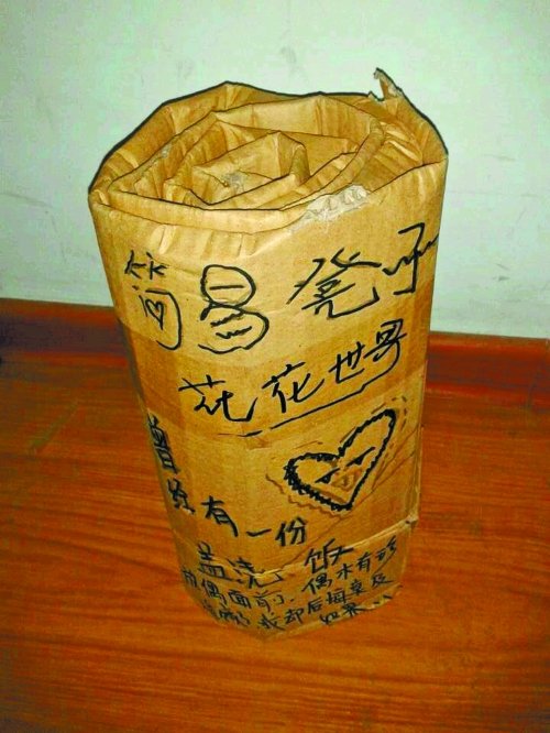 世界勤俭日妙招多 “黄金点菜法”保您节约够吃