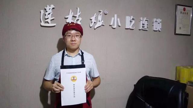 签约24小时内成功选址,秘诀是啥?