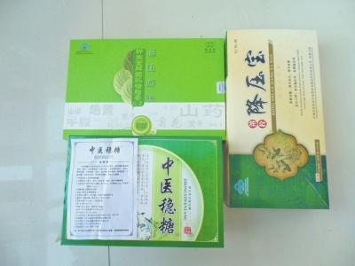  鹤壁 老人保健 食品 当药狂吃 没治好病反 中毒 _河