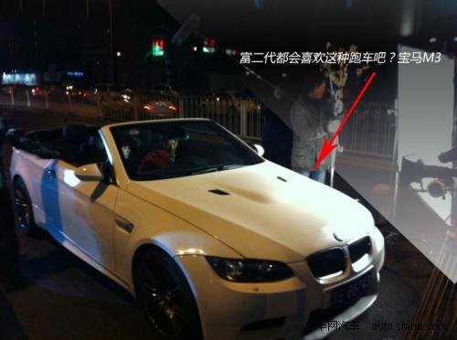 浅析《 北京爱情故事 》车辆反映的 人物 性格_大