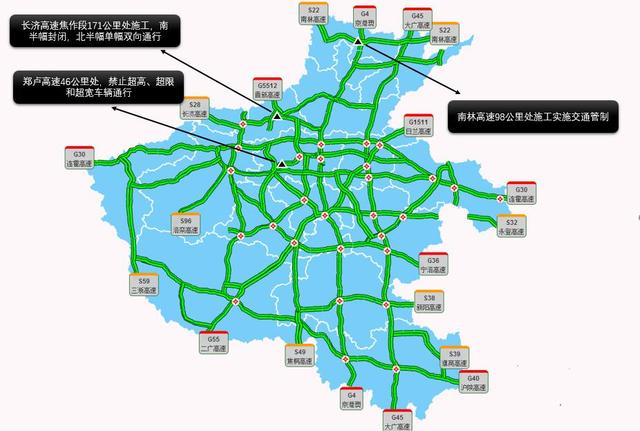 (三)南林高速(s22)098公里处进行下穿施工,为保障施工路段安全
