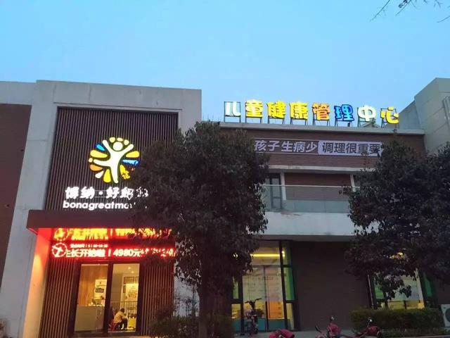 加盟不赚钱公司就收购,这家店好霸气