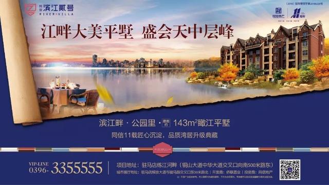 一砖一瓦总关情|同信·滨江贰号2018年9月最新工程进度播报