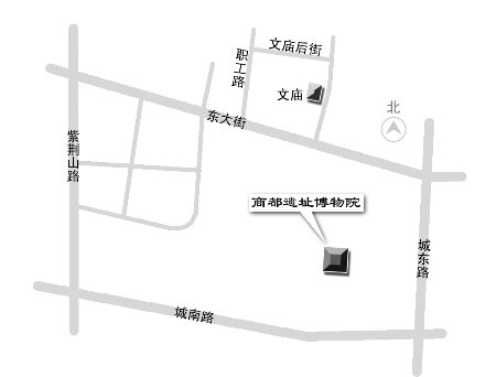 今后,当您来到郑州商城遗址附近,站在建成的遗址博物院透明玻璃窗前