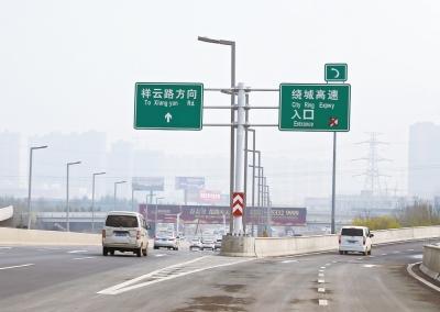 上下绕城高速郑州又多一条捷径 小刘桥拥堵将被缓解