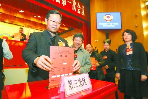 叶冬松当选河南省政协主席 九人当选副主席