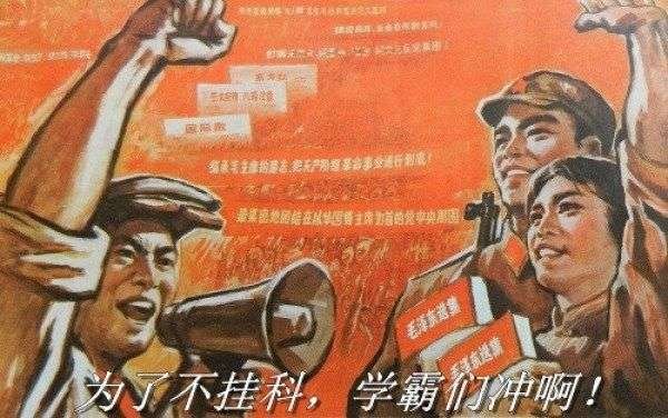 大学十大最易挂科科目出炉 学霸学渣怕哪科?